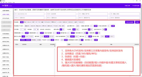 蘋果CMS采集,全天候蘋果CMS影視采集