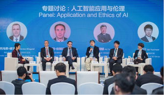 科大訊飛胡郁受邀出席世界互聯網大會