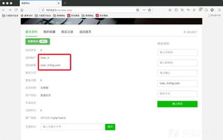 某cms7.2 任意用戶(hù)密碼重置 前臺(tái)篇