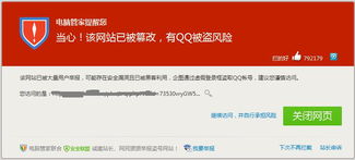 dedecms曝重大安全漏洞 百萬網站受影響