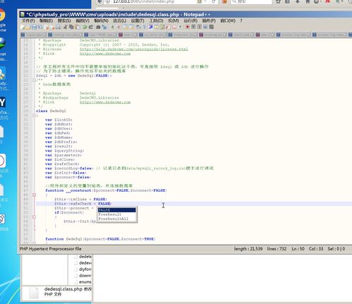 cms v5.7 sp2漏洞復現 cve 2018 20129