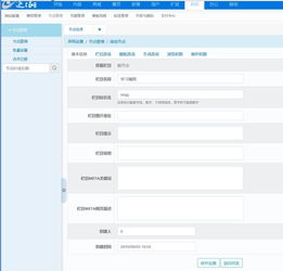 逐浪cms系統中如何創建模型與字段