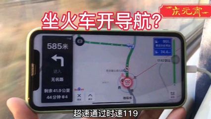 測速網測速