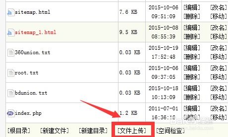 織夢cms系統(tǒng)的網(wǎng)站小圖標(biāo)更換