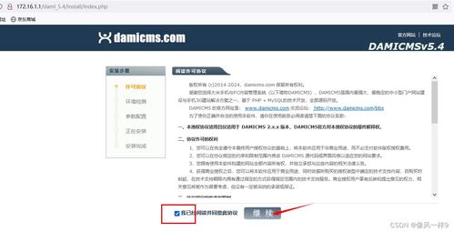 業(yè)務(wù)數(shù)據(jù)安全測試及商品訂購數(shù)量篡改實(shí)例