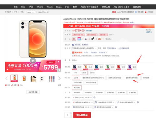 微店運營之魂 商品多屬性字段全面集成逐浪cms
