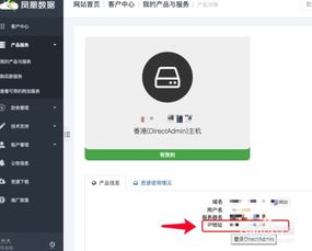 大淘客cms網站搭建詳細教程