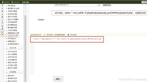 cms getshell漏洞復(fù)現(xiàn)
