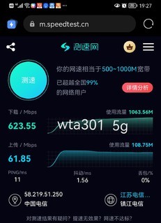 中興(ZTE)wifi6路由器 E1630電信版WiFi65G雙頻3000M全千兆端口 杰霆 TP WTA301電信版 零售價 3000M
