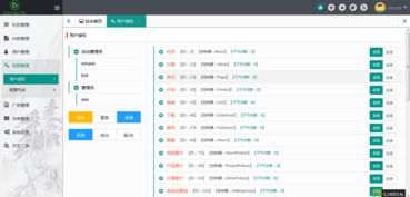 eduaskcms 致力于打造產品級開發框架