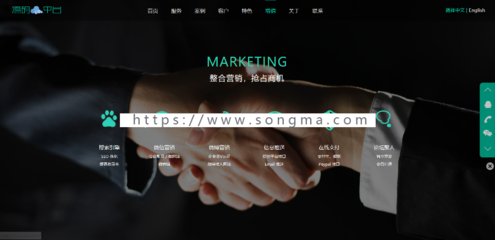響應式網站源碼 PHP中英文雙語網站 企業網站通用源碼帶后端通用CMS