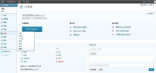 php排行榜系統,cms排行 php cms系統排行榜
