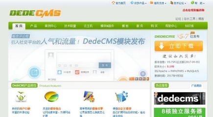 全!互聯網時代,你必須收藏的免費開源建站系統