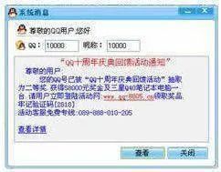 為啥所有軟件都想借錢給我