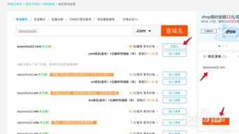 大淘客cms網站搭建詳細教程