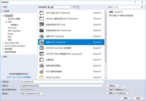 圖解利用siteserver cms開發第一個插件
