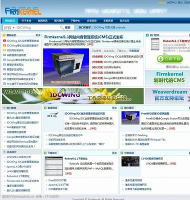 網站內容管理圖片素材