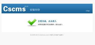 在線幫助文檔 程氏cms官方網站