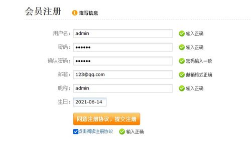 web安全文件上傳cms 編輯器 中間件 ctf