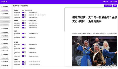 帝國cms采集 實現網站快速收錄