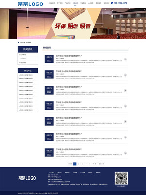電線生產(chǎn)定制廠家通用易優(yōu)cms模板(響應(yīng)式模板)