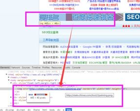 我使用織夢(mèng)cms搭建了一個(gè)網(wǎng)站,但是上傳模板以后有一個(gè)圖片出錯(cuò)了,怎么樣才能找到圖片所在的位置并替換