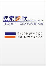 公司網站logo設計或優化