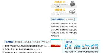 cms 網頁  中間錯位,請高手修改