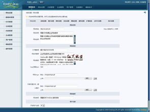易通cmseasy免費的企業建站程序 v3.0 utf 8 德文版