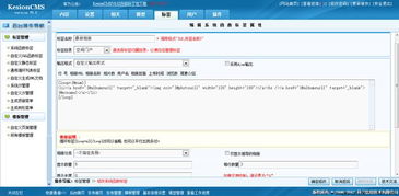 最新相冊列表標簽 kesion 科汛專注在線教育技術服務商 在線教育系統 內容付費系統 免費在線網校系統平臺 在線課堂系統 知識付費系統 在線考試系統及建站cms提供服務商