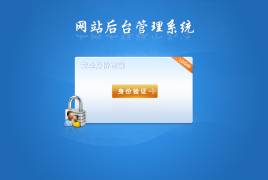 登錄界面模板網頁模板下載 登錄界面模板網站模板下載 17素材網