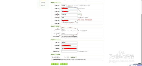 如何安裝dedecms 5.7的教程