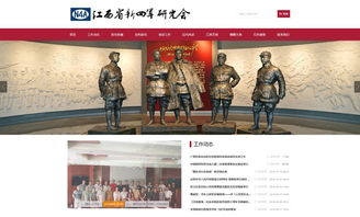 政府網站案例 kesion 領先在線教育系統 知識付費系統 免費在線網校系統平臺 在線課堂系統 在線商城系統 在線考試系統及建站cms提供服務商 我們專注在線教育產品研發