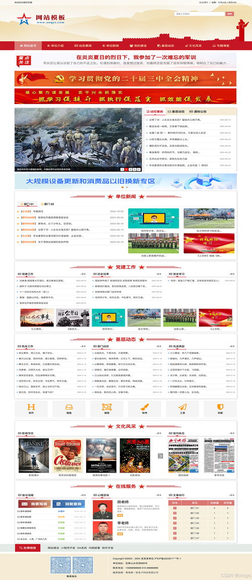 怎么自己創建一個網站 開發語言首選 java,使用cms網站內容管理系統是不錯的選擇